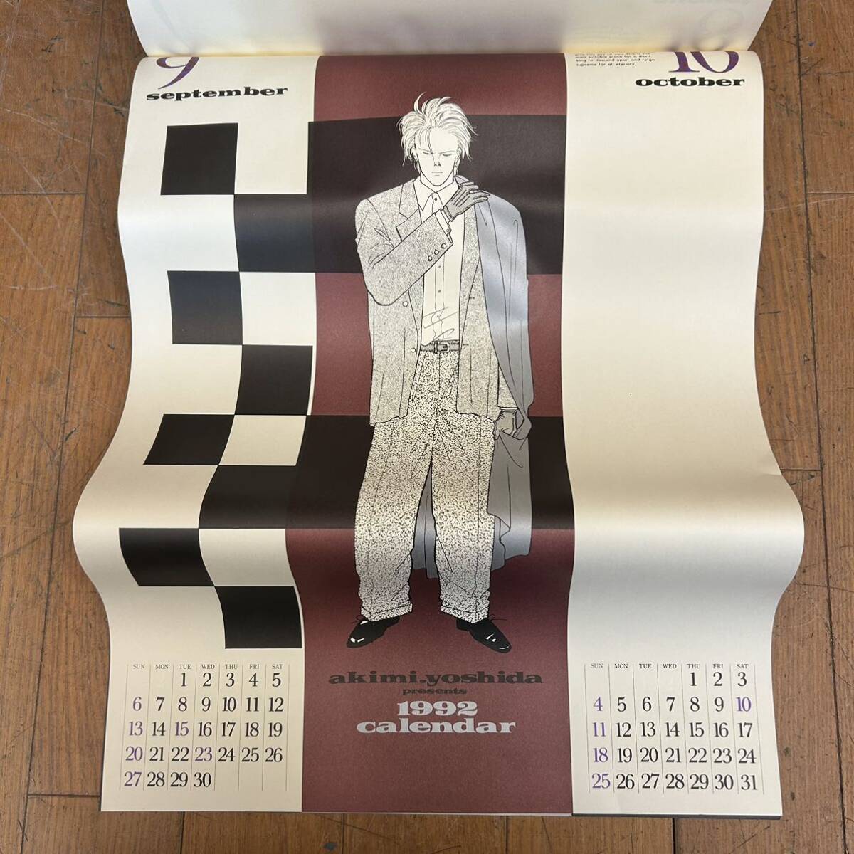 ☆貴重☆美品☆未使用☆BANANA FISH 1992年 オフィシャル ☆貴重☆美品☆未使用☆BANANA FISH 1992年 オフィシャル
