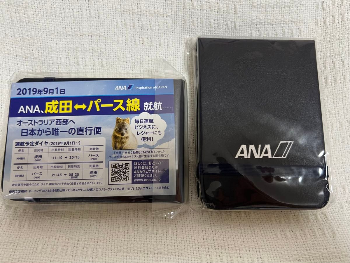 非売品　ANA メモ帳　2冊セット　エーエヌエー　メモ　ビジネス　新品　未使用　未開封　匿名配送　ノート　手帳　文具　レア　貴重