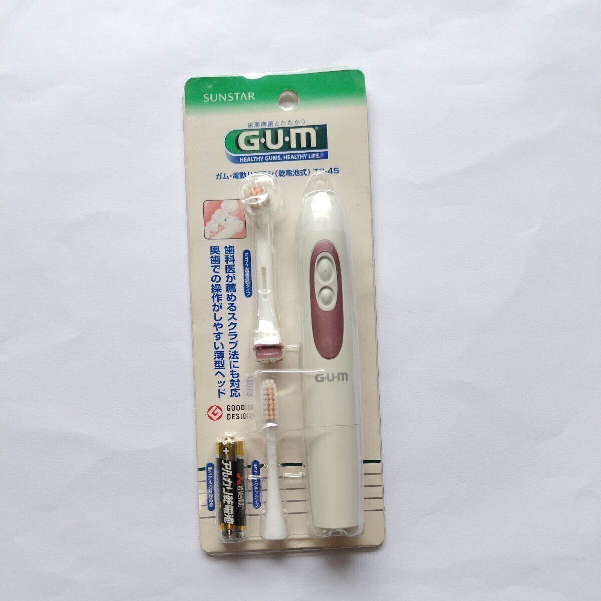 SUNSTAR GUM ガム 電動歯ブラシ (乾電池式) TS-45　