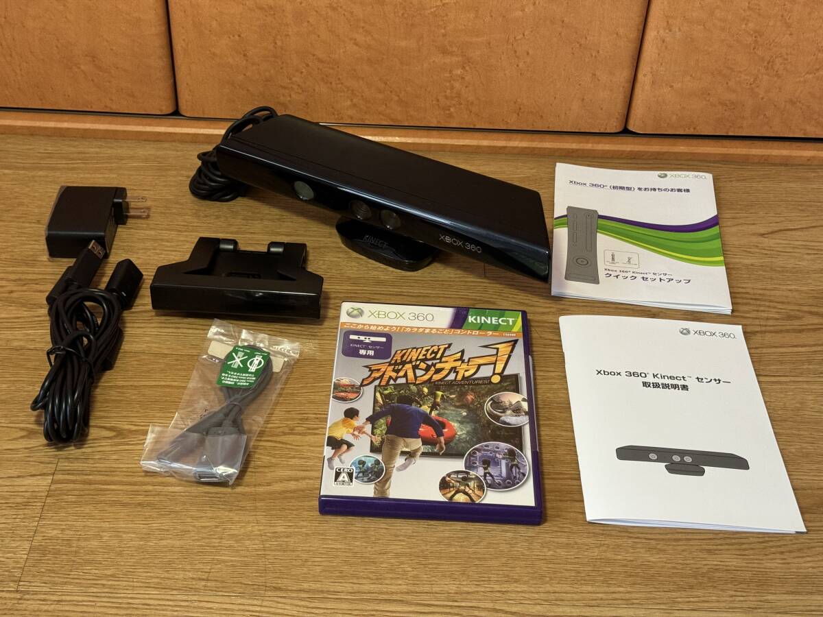 Microsoft XBOX 360 S 250GB + KINECTセンサー + MSY マウントホルダー for Kinect セット マイクロソフト エックスボックス360 + キネクト