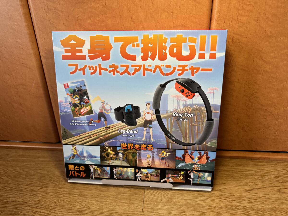  Nintendo switch exclusive use ring Fit adventure full set ( for searching Nintendo nintendo Switch Ring Ring Fit Adventure)