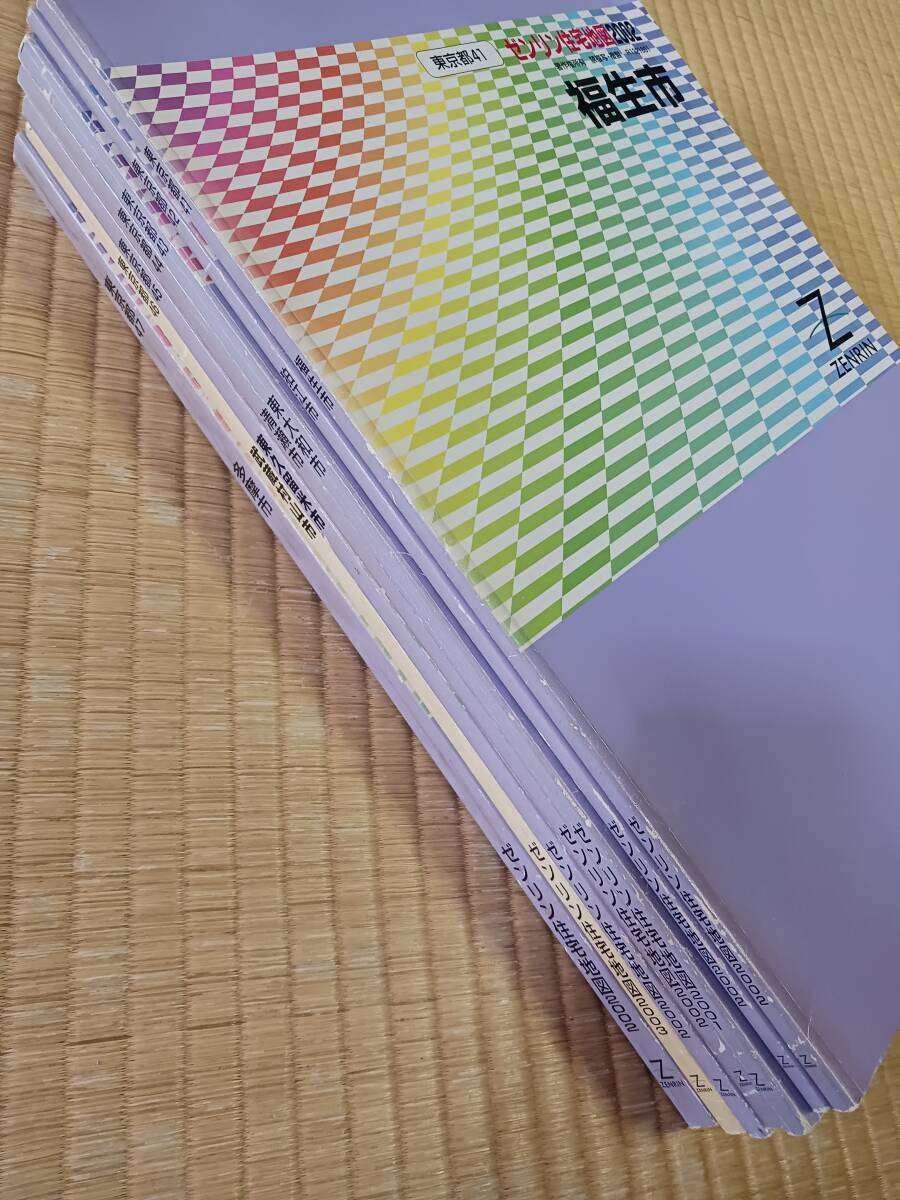 ゼンリン住宅地図　福生市・狛江市・東大和市・清瀬市・東久留米市・武蔵村山市・多摩市　7冊まとめて　長期保管品　現状_画像7