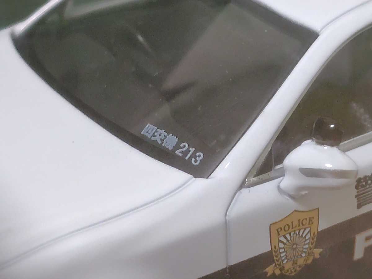 RAI'S ( レイズ ) 1/43 Toyota CROWN Athlete 警視庁 交通部交通機動隊車両 ( 4交213 ) クラウン / パトカー / パトロールカーの画像4
