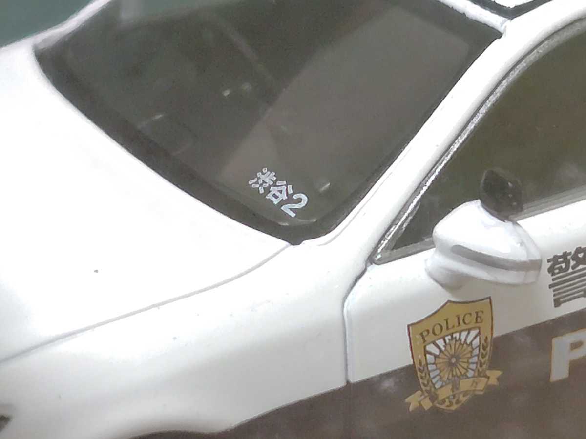 RAI'S ( レイズ ) 1/43 Toyota CROWN Royal ( GRS210 ) 警視庁 所轄署地域警ら車両 ( 渋2 )  クラウン / パトカー / パトロールカーの画像4