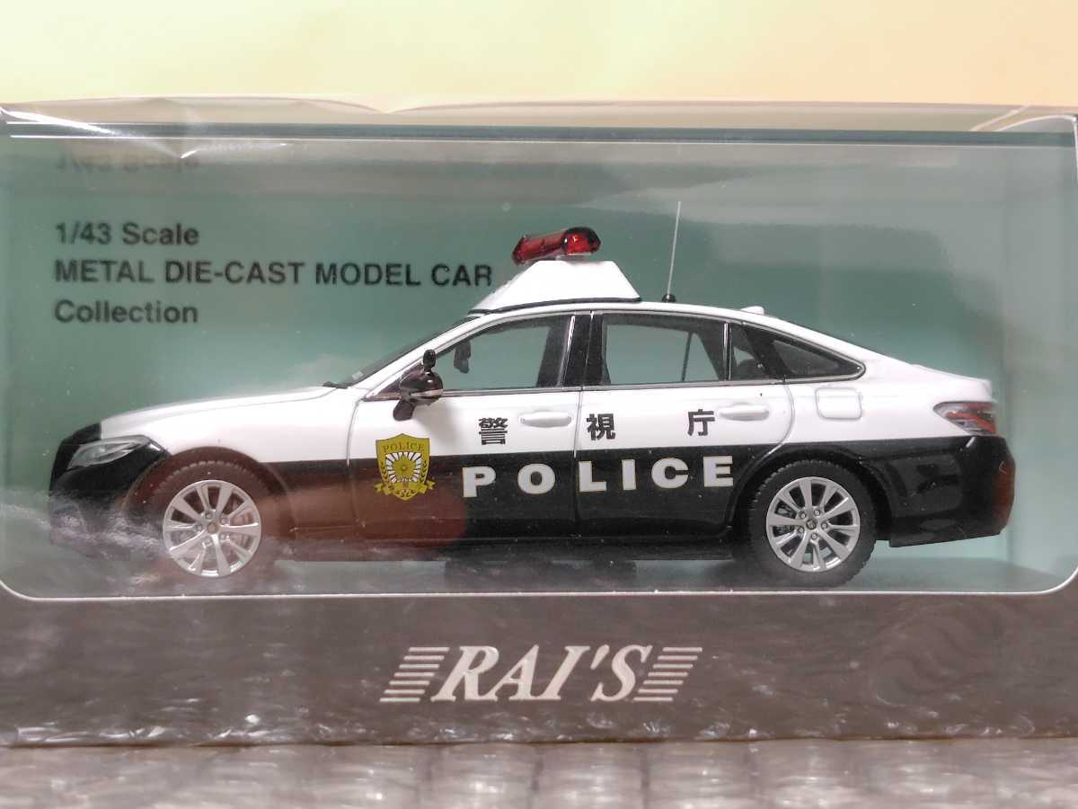 RAI'S ( レイズ ) 1/43 新製品 Toyota CROWN ( ARS220 ) 警視庁 所轄署地域警ら車両 ( 空3 )  クラウン / パトカー / パトロールカーの画像6
