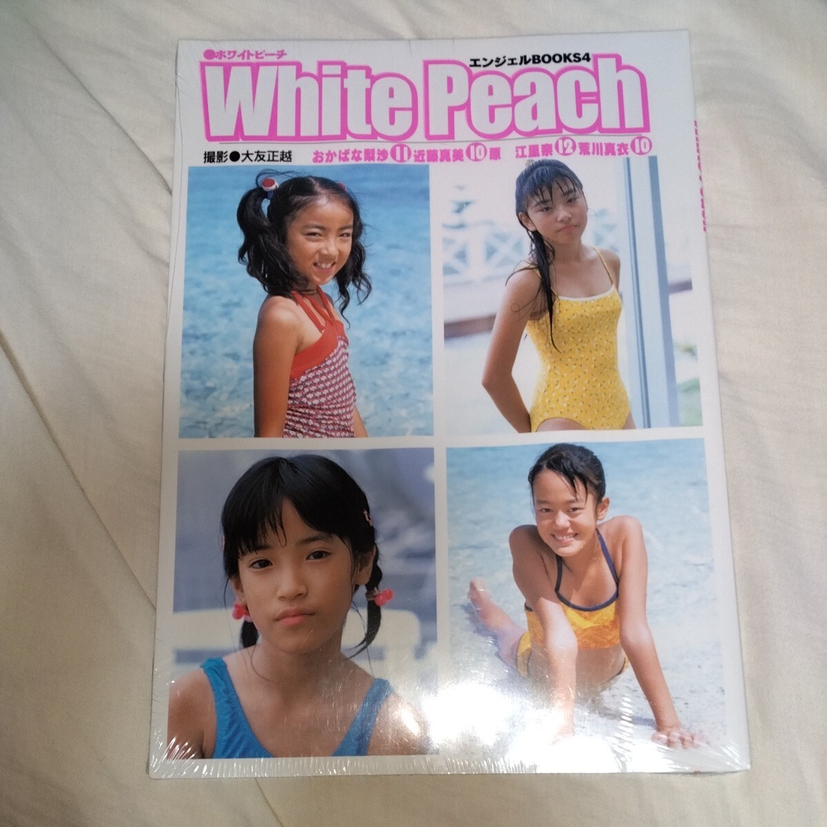 シュリンク未開封】エンジェルBOOKS4 「White Peach」 2002年 シュリンク未開封】エンジェルBOOKS4 「White Peach」 2002年
