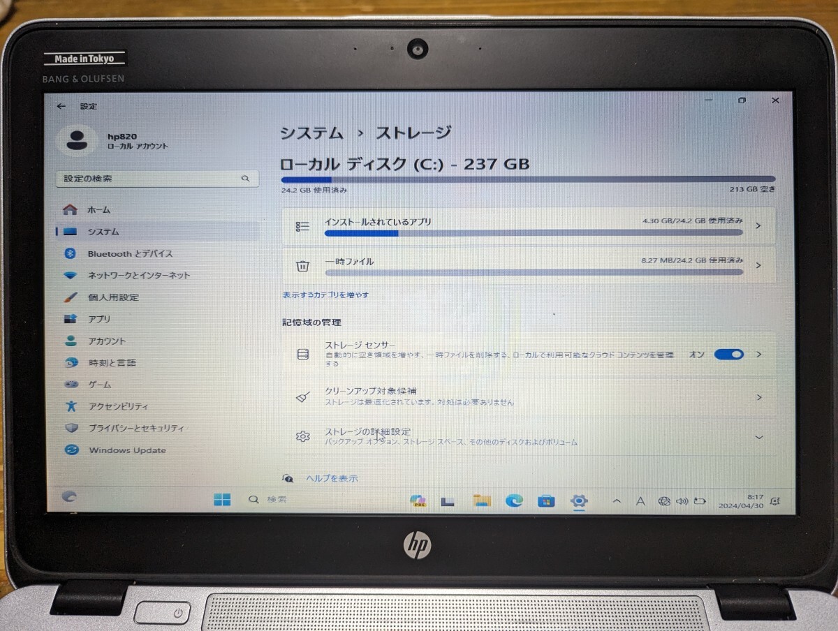 HP EliteBook 820 G3 i5-6200U 8G Windows11 SSD_画像6