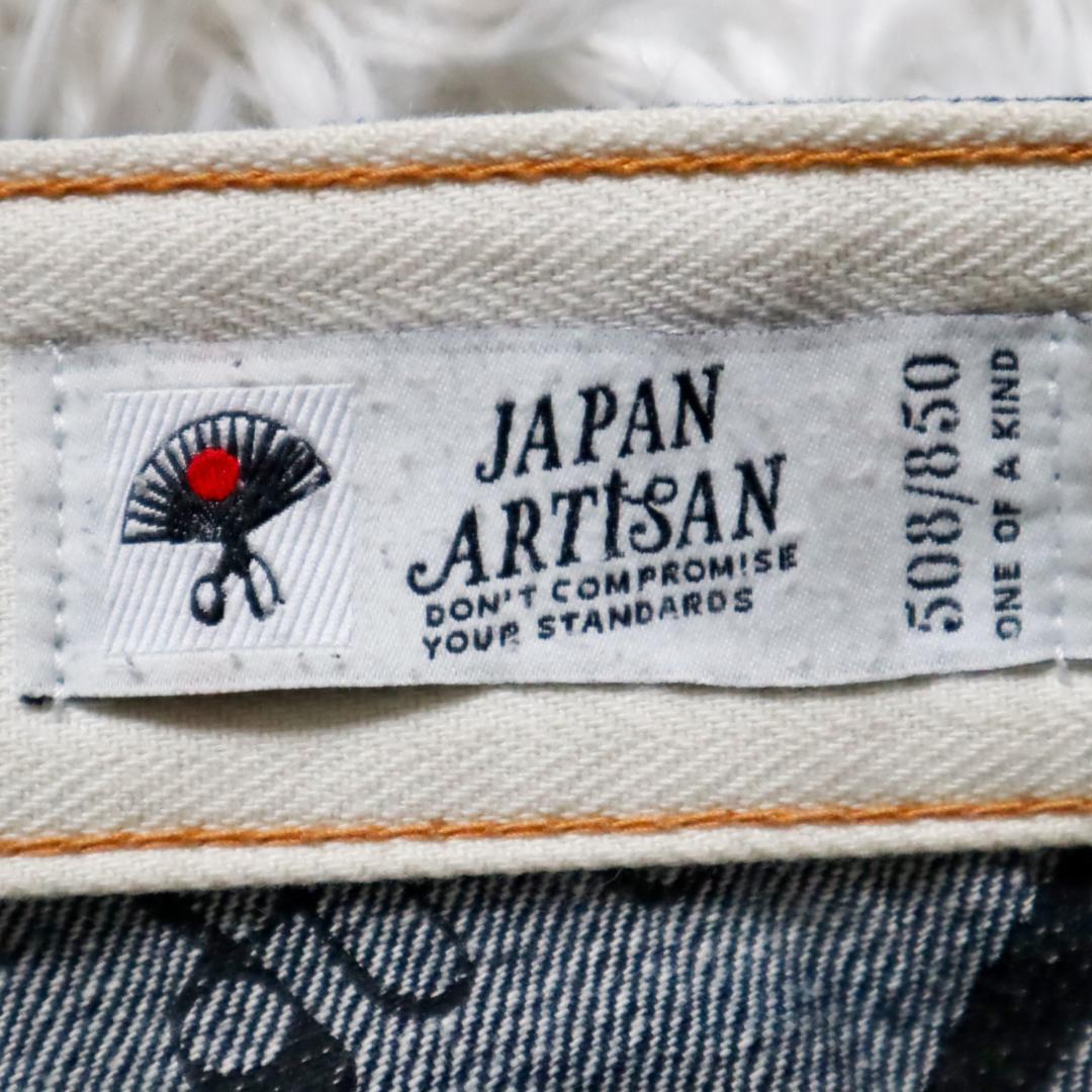デンハム/DENHAM JAPAN ARTISAN MIJVLHS RAZOR slim fit デニム デンハム/DENHAM JAPAN ARTISAN MIJVLHS RAZOR slim fit デニム