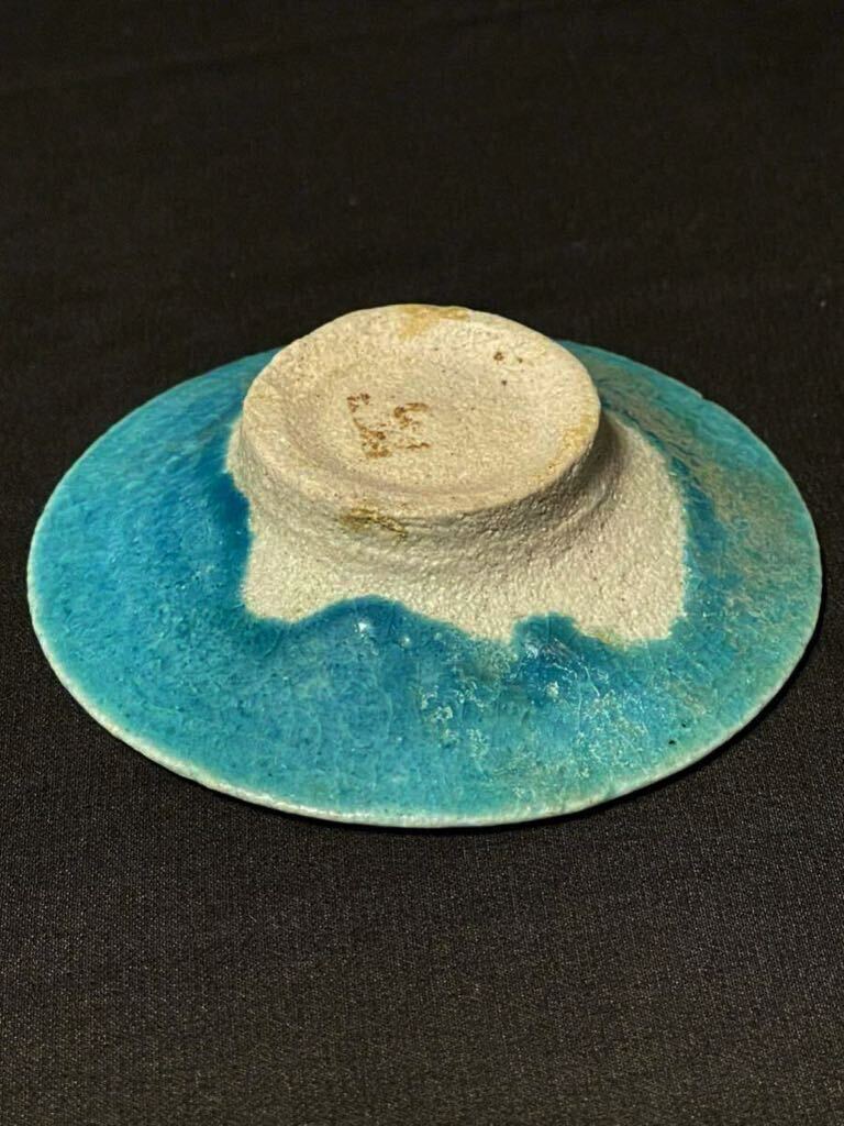 極めて珍品です！11〜12世紀 ペルシャ陶器 グルガン出土の青釉の平盃 豆皿 艶やかな肌！裏は雅味ある銀化！極小ホツ以外無疵です！の画像9