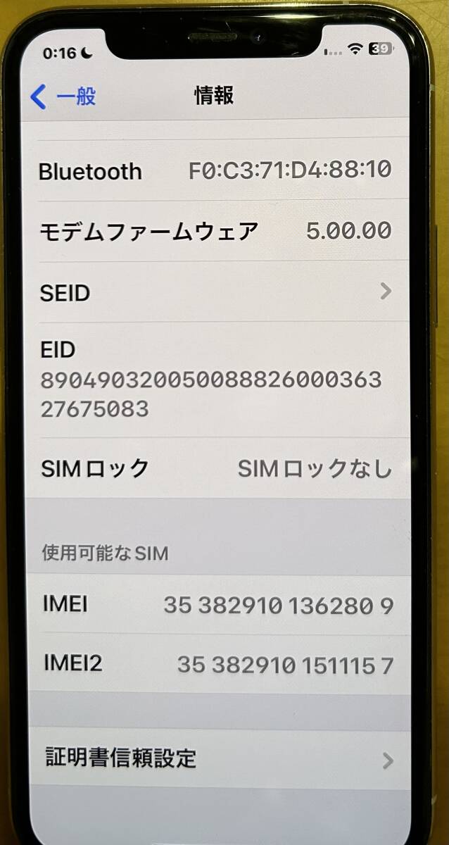 SIM свободный iPhone11 Pro 256GB MWC82J/A