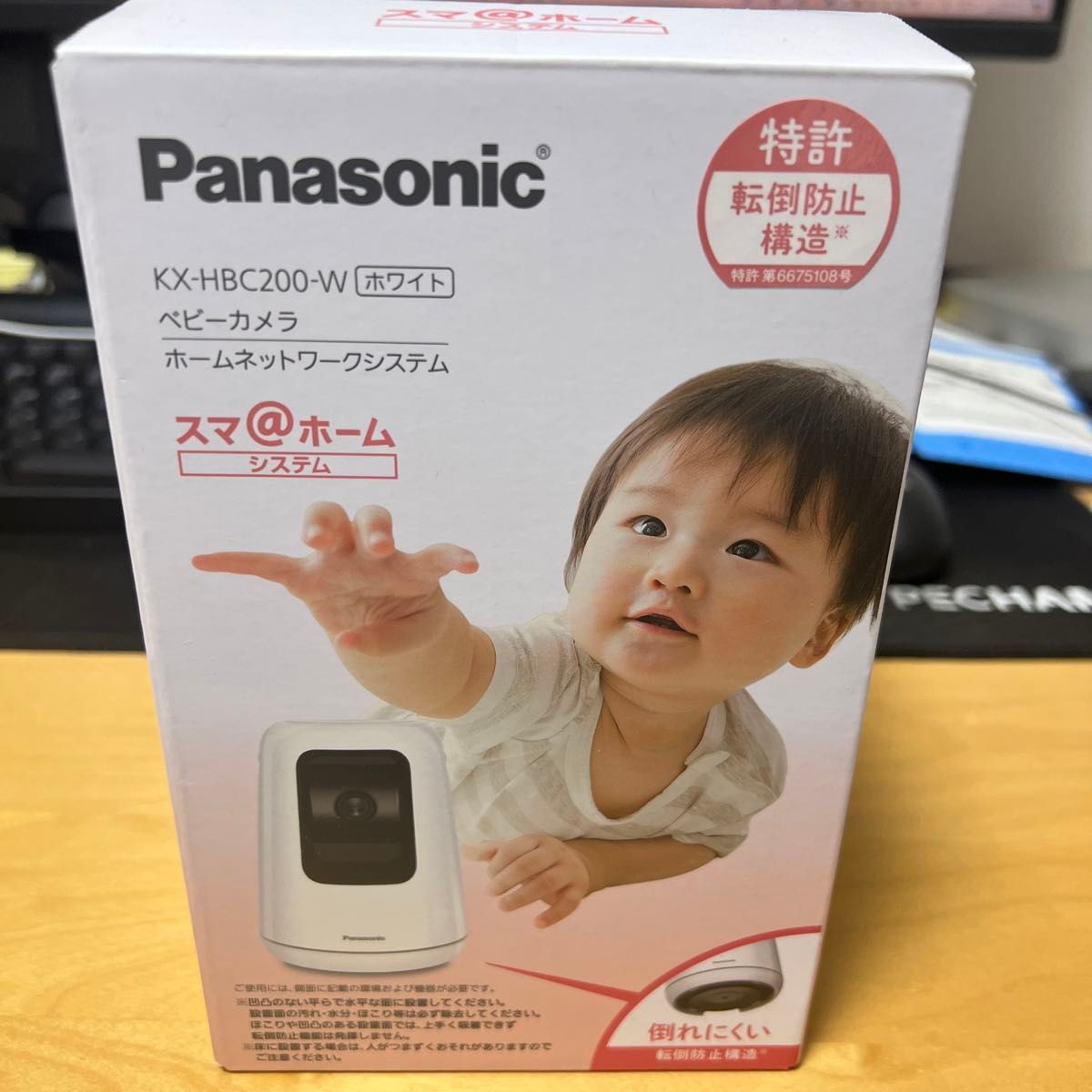 Panasonic ベビーカメラ KX-HBC-200-W