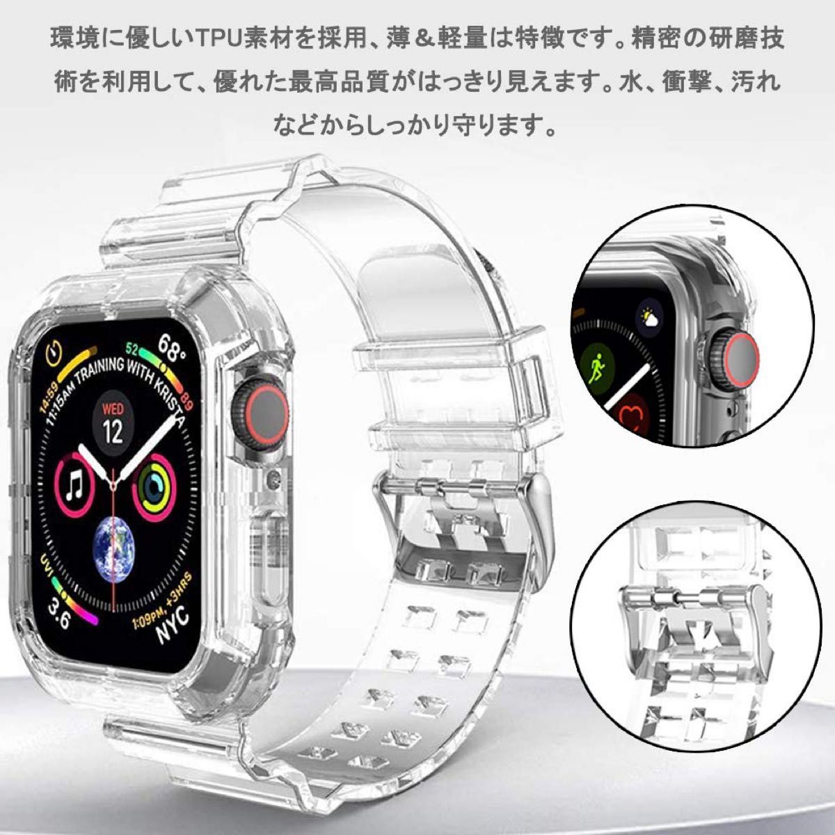 Applewatch クリアケース