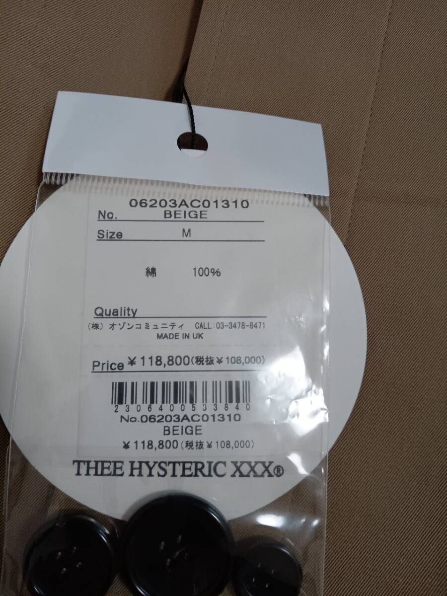 【未使用・税込定価118000】 THEE HYSTERIC XXX HYSTERIC GLAMOUR CORBY'S コービーズ コービーファクトリー イギリス製 ベージュ M 一枚袖_画像8