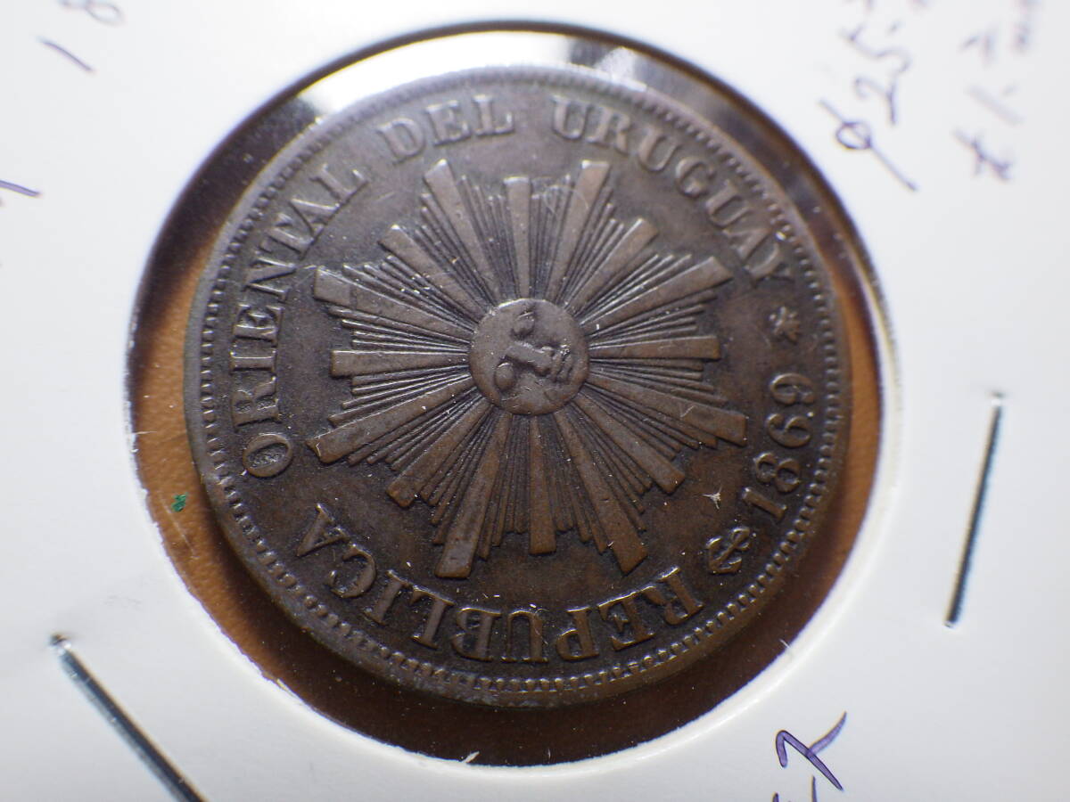 ウルグアイ１８６９年A １センチモス銅貨 コレクター放出品の画像2