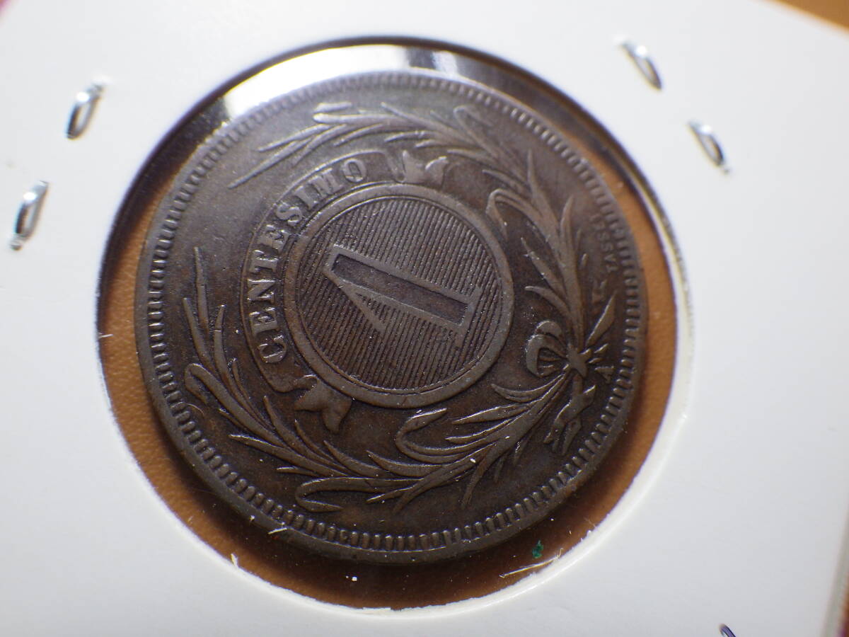 ウルグアイ１８６９年A １センチモス銅貨 コレクター放出品の画像5