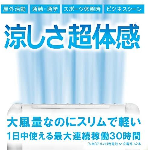 ブラック MAGICOOL マイファンモバイル ハンズフリー首かけ扇風機 ブラック 連続稼働30時間 大風量2段階調整_画像6