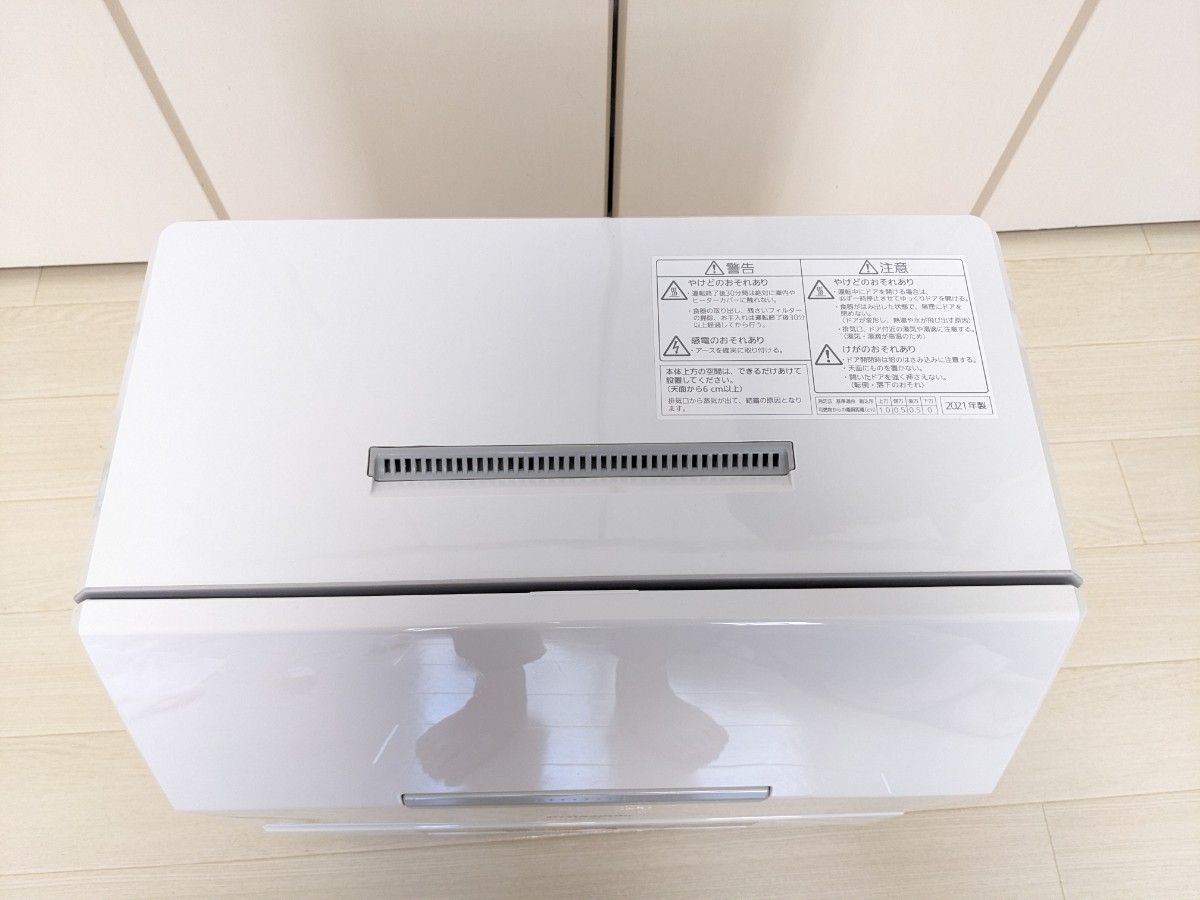 Panasonic プチ食洗機 NP-TCR4 2021年製