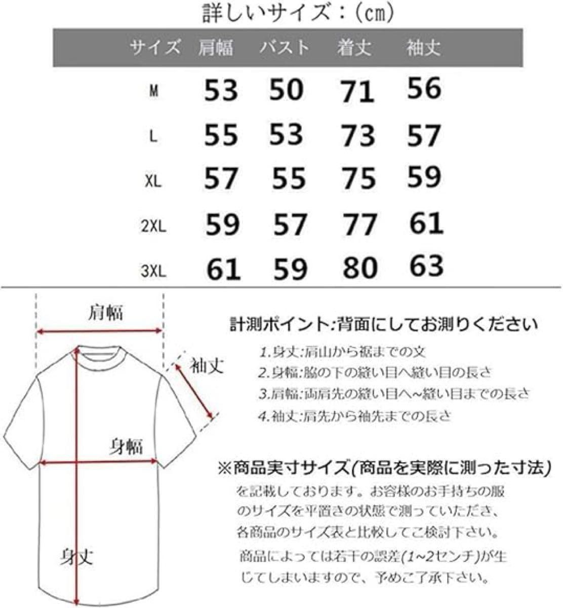 カーディガンメンズ ジャケット ブルゾン 前開き 羽織り バイカラー アウター ゆったり 長袖