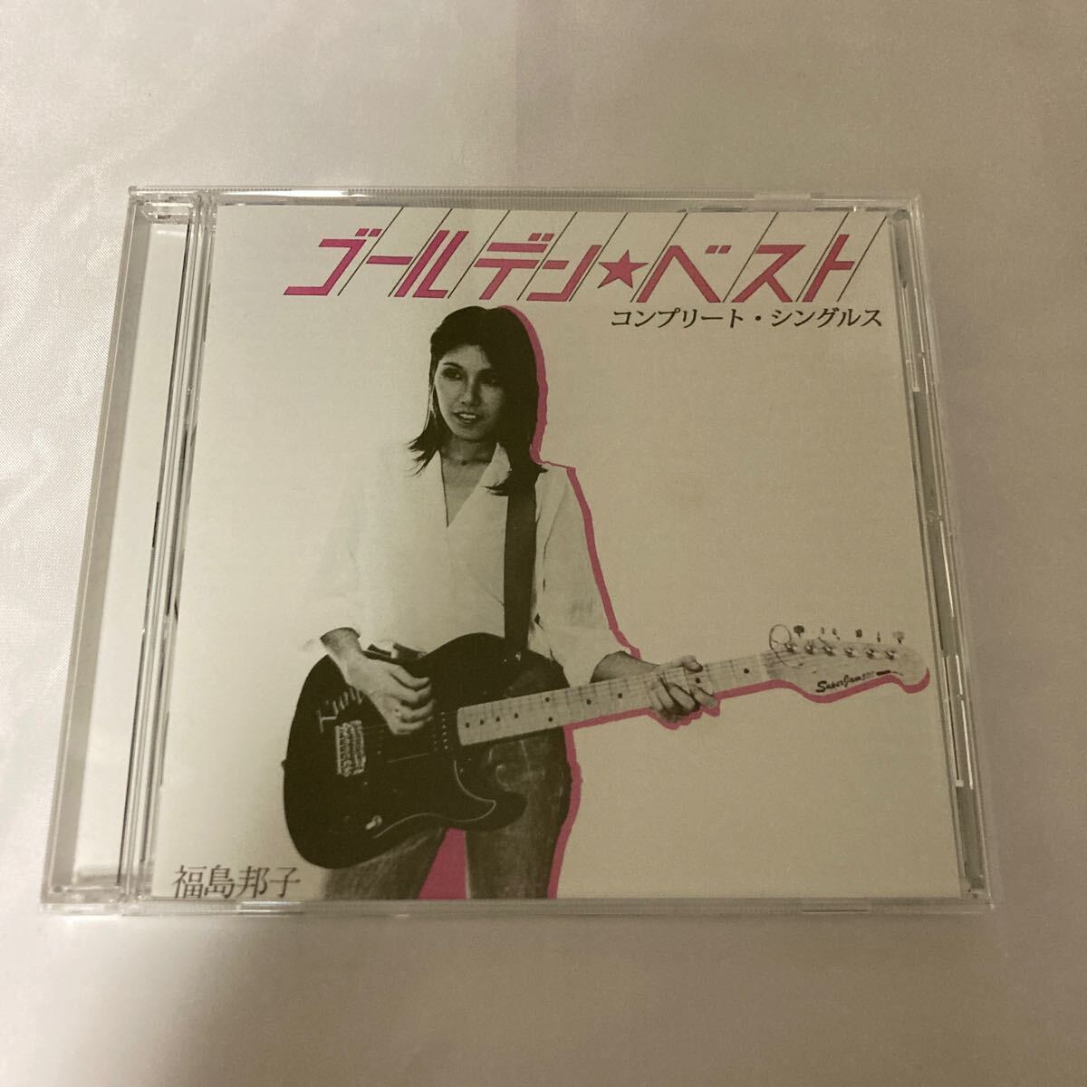 ゴールデンベスト コンプリート・シングルス/福島邦子 CD の画像1