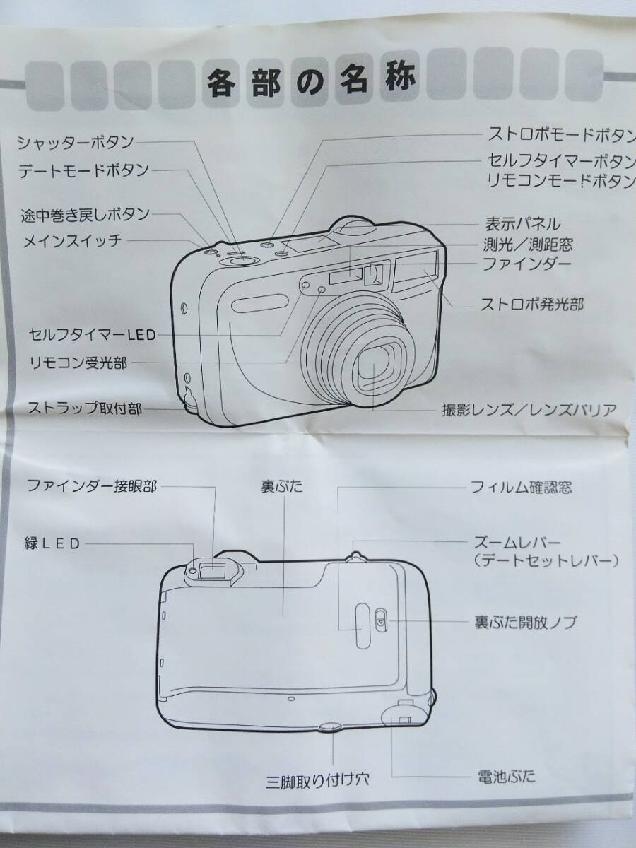 KYOCERA 京セラ YASHICA ヤシカ Zoomate 105SE フィルムカメラ カメラケース リモコン ストラップ 外箱 説明書 Panasonic CR123A 電池 の画像10