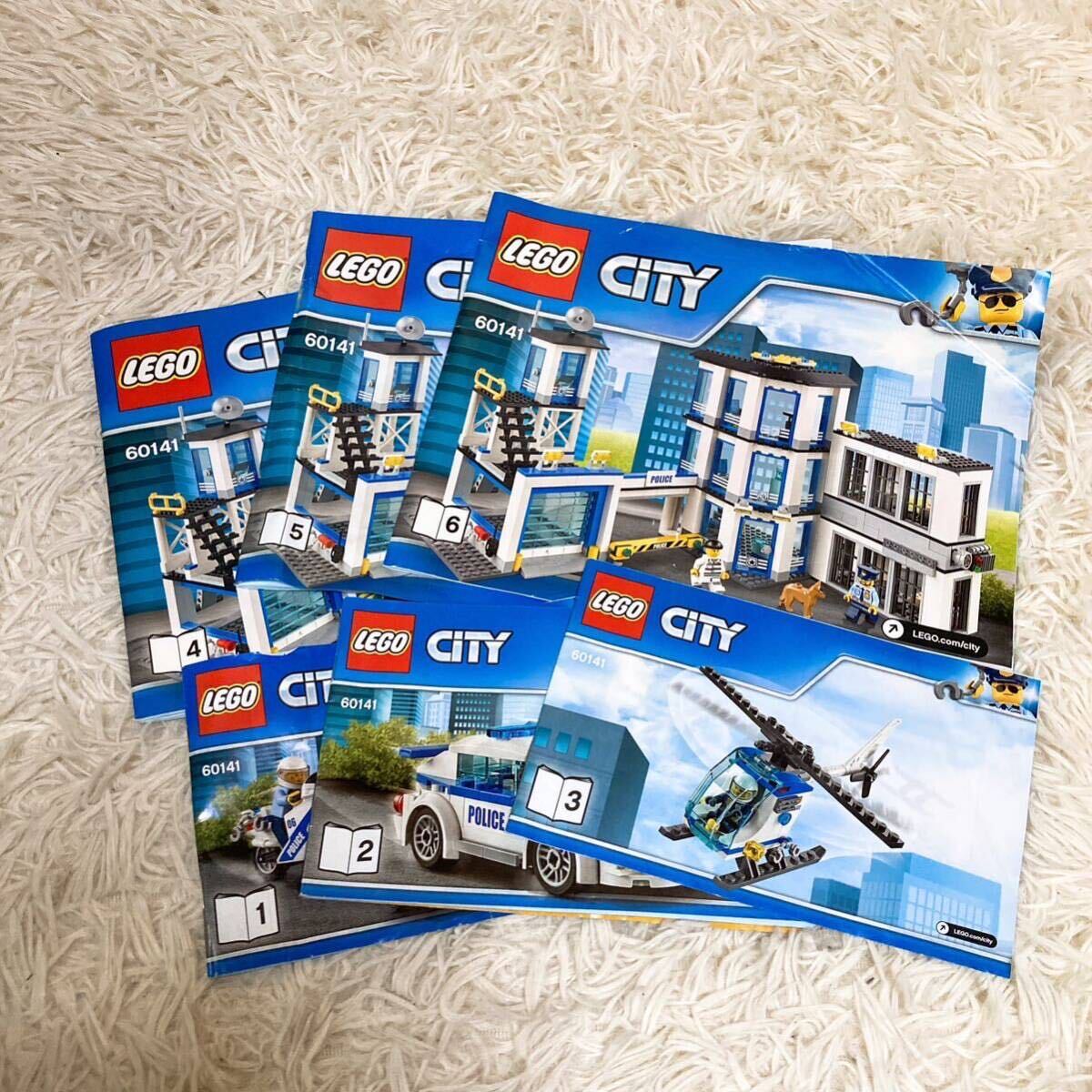 LEGO Lego Lego блок Lego City 60141 игрушка детали продажа комплектом 