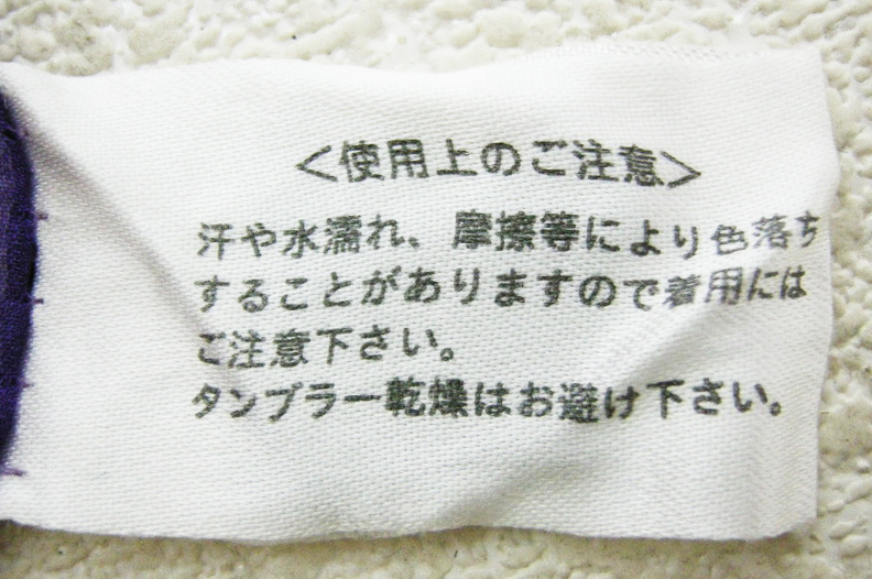 ■アナスイ【ANNA SUI】パープル柄 シルク スカーフ ストール 176×40 服飾小物■