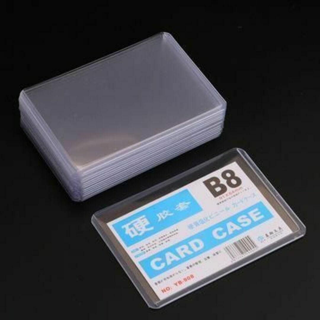 300枚 サイドローダー B8 硬質ケース ポケモンカード トレカ　カードケース