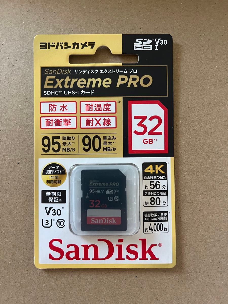 サンディスク  国内正規 エクストリーム プロ 32GB SDHC UHS-Iカード SanDisk