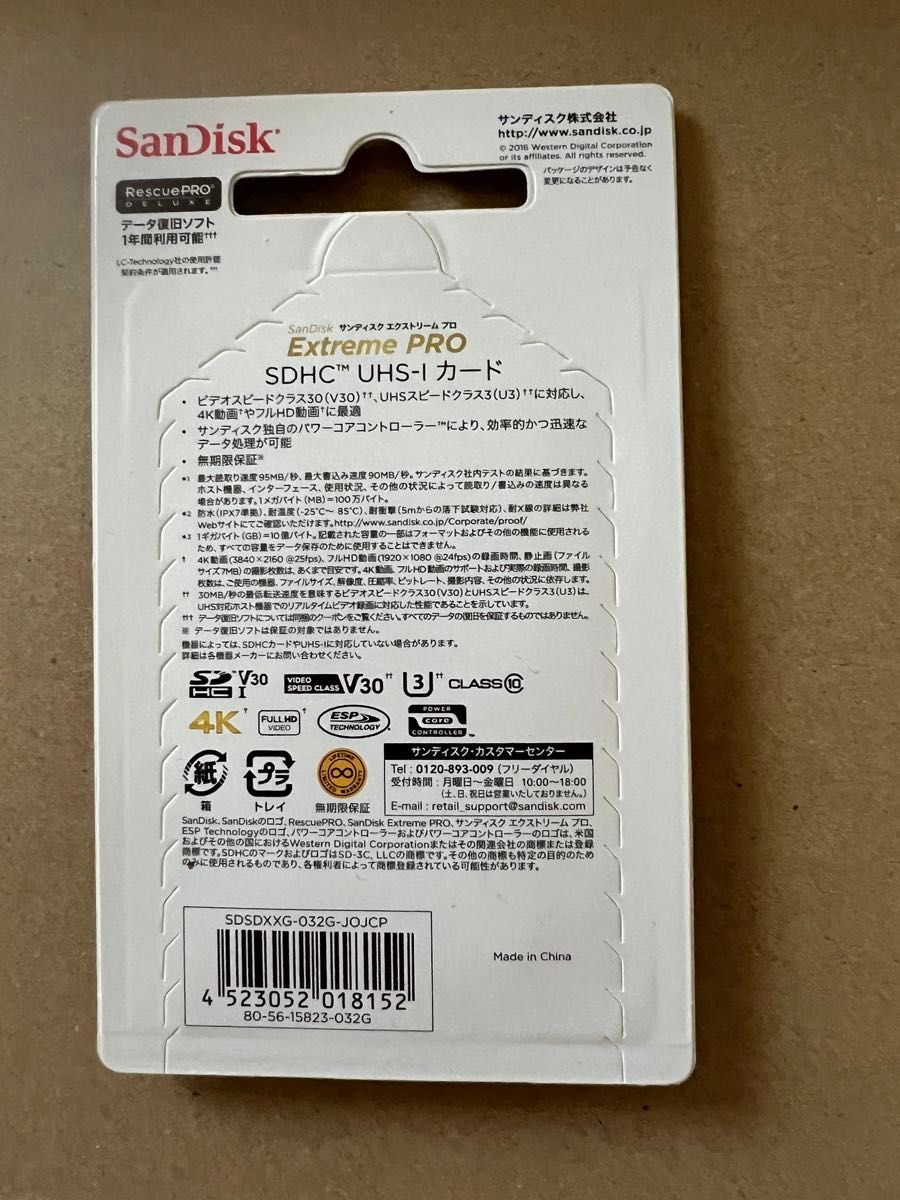 サンディスク  国内正規 エクストリーム プロ 32GB SDHC UHS-Iカード SanDisk