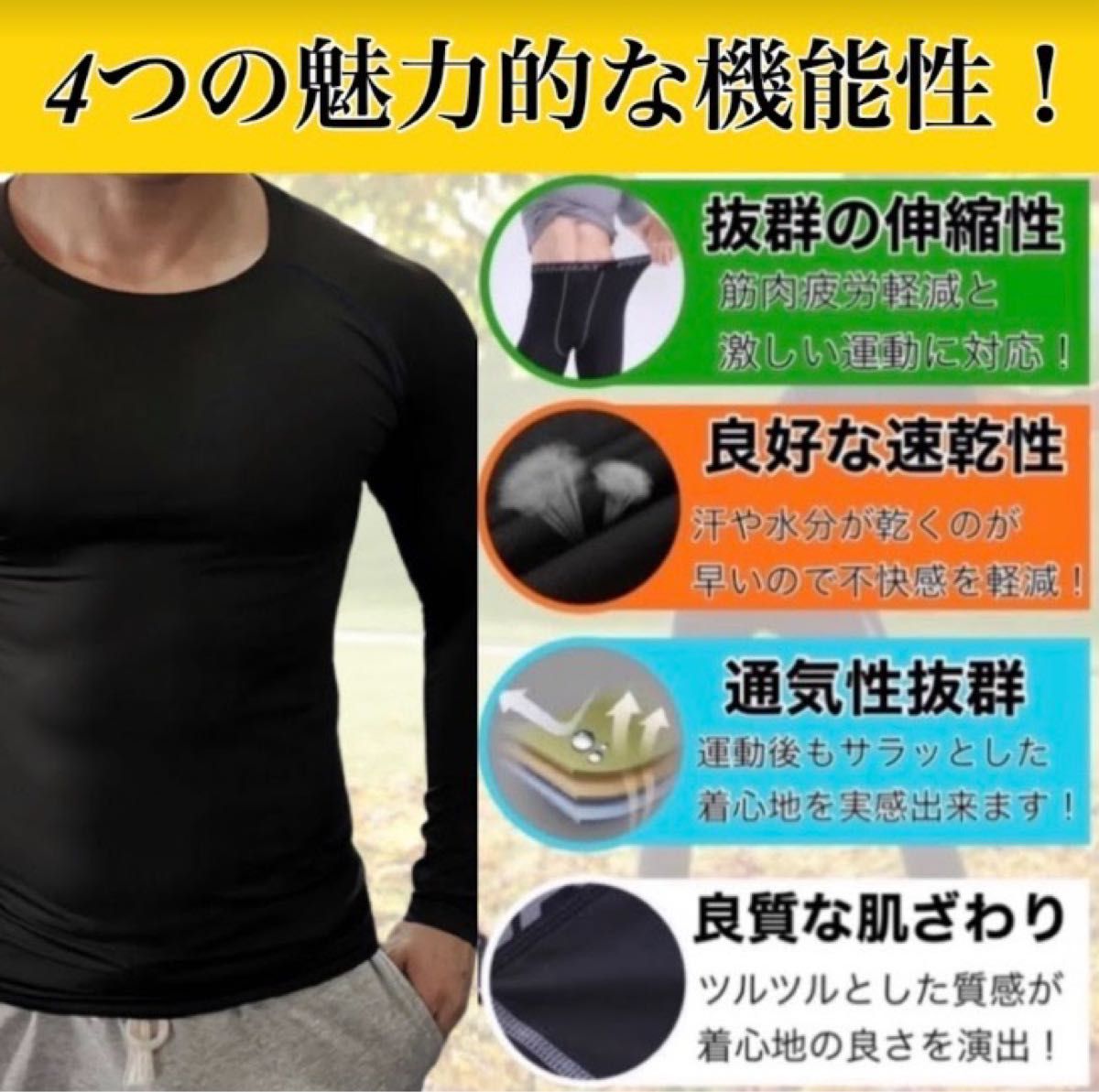 2XL UVカット アンダーウェア 黒 スポーツ インナー 長袖 速乾 spf50 オールシーズン ブラック 吸汗速乾 テニス