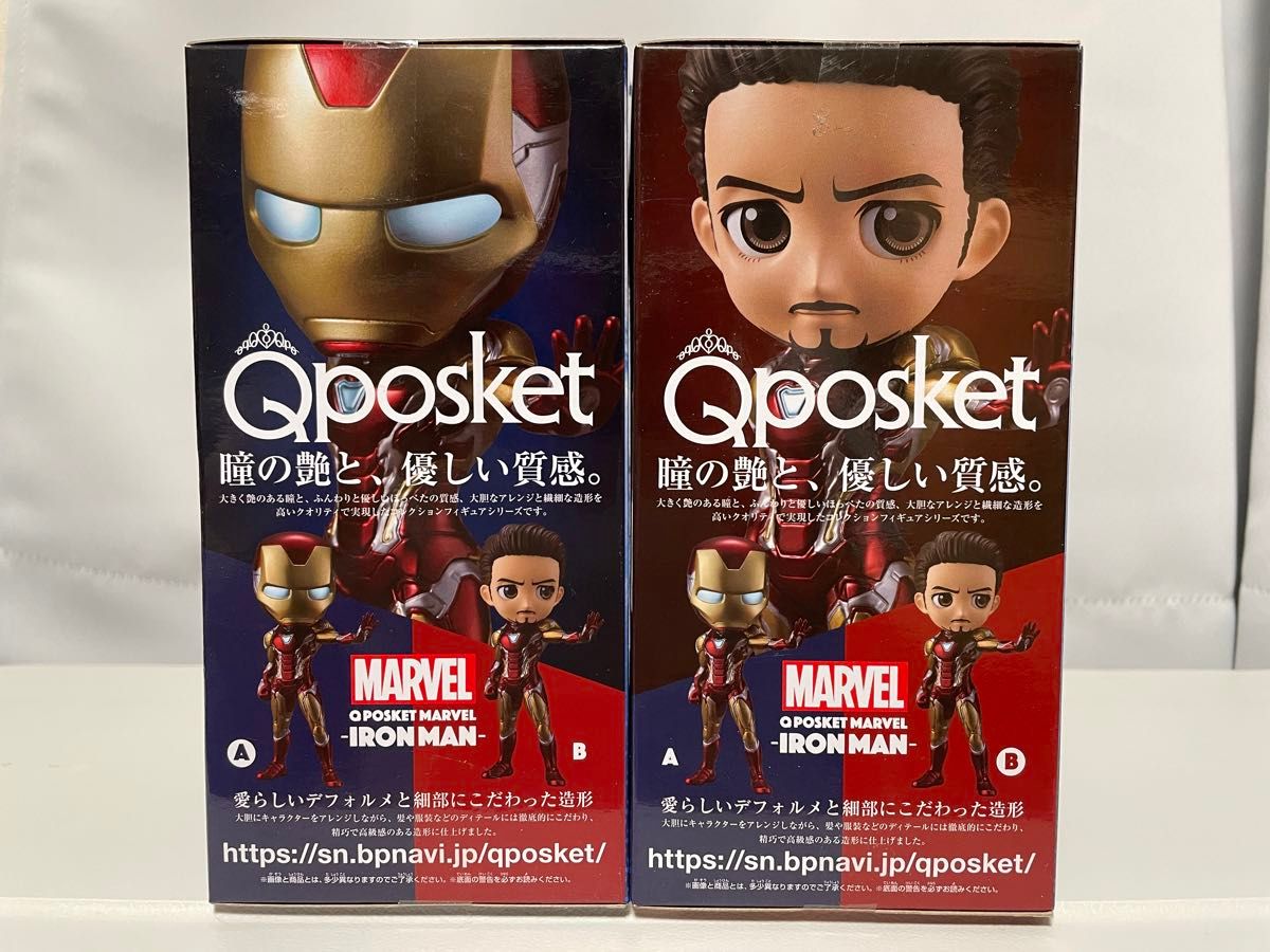 qposket marvel アイアンマン　初期　2体コンプセット　iron man Ironman