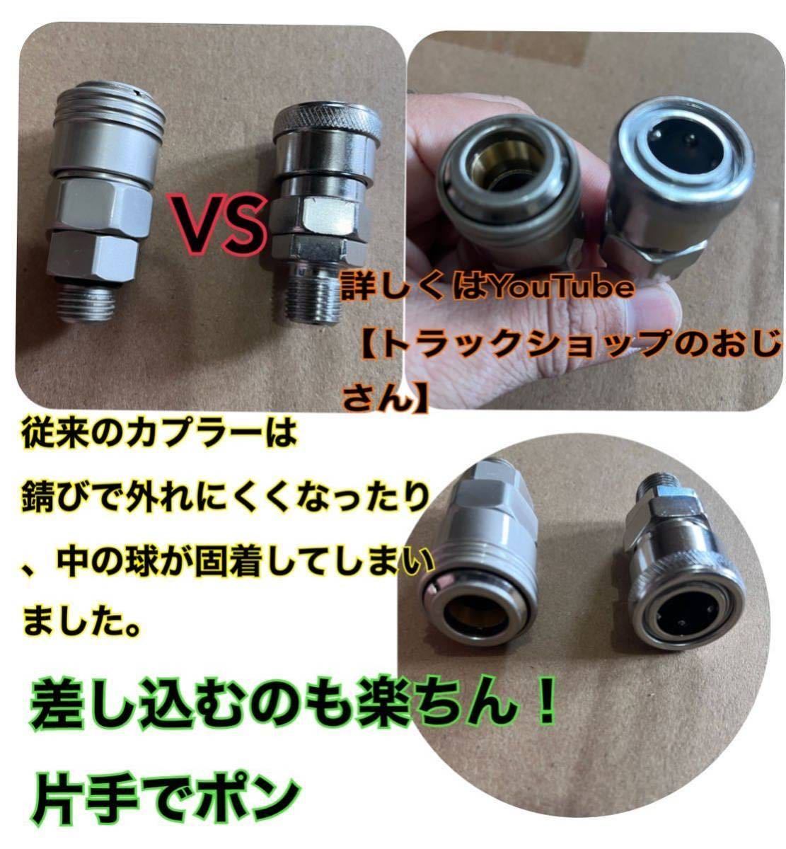  stainless steel original simple air taking .. nut L type metal fittings air tanker k on Super Great air take out truck 