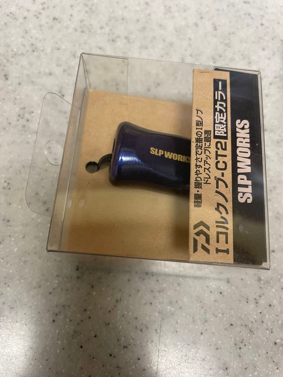 新品！Iシェイプコルクノブ(限定色)☆2個セット♪slp works