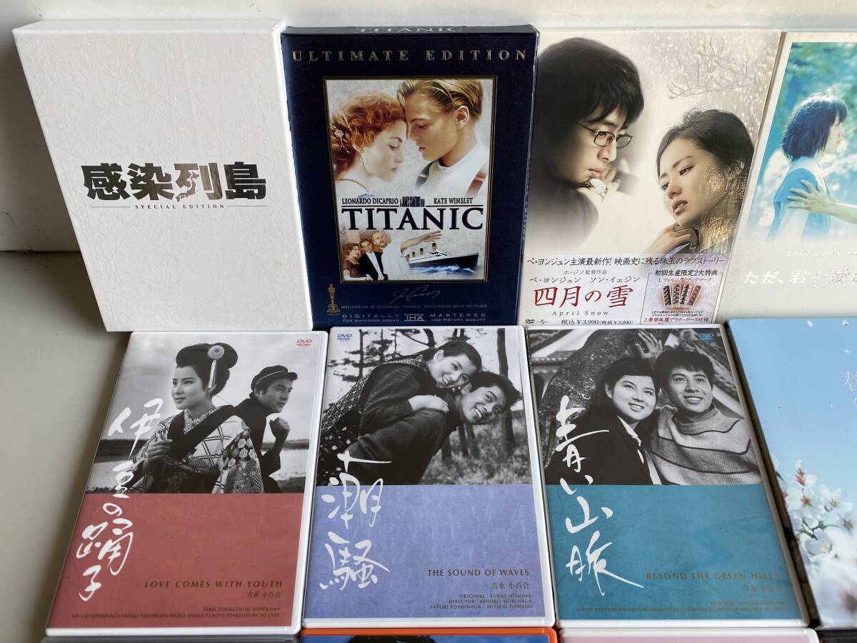 ⑦t319◆DVD◆大量 まとめて/セット 洋画 邦画 映画 感染列島/TAITANIC/四月の雪/耳をすませば/ただ、君を愛してる/涙そうそう 等の画像2