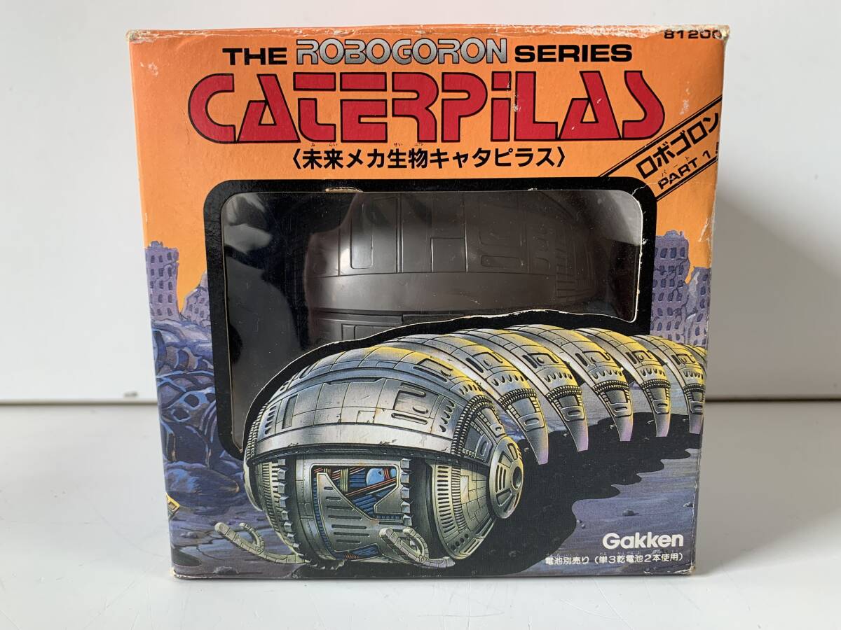 Qu856◆Gakken 学研◆ロボゴロン THE ROBOGORON SERIES CATERPILAS 未来メカ生物キャタピラス 81200 電子玩具 おもちゃ 箱付 ジャンクの画像8