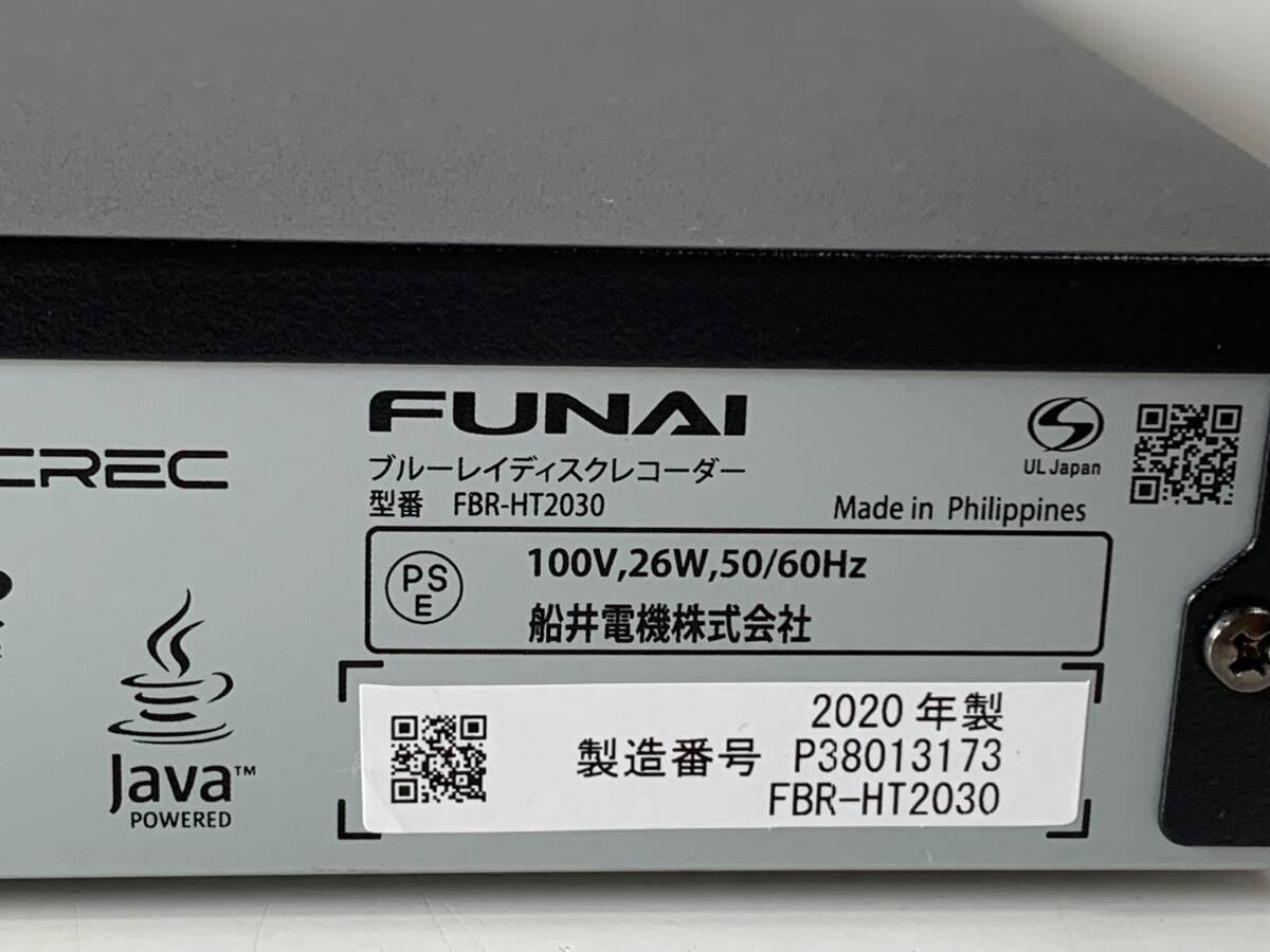 ⑤u880◆FUNAI フナイ◆Blu-ray ブルーレイディスクレコーダー FBR-HT2030 ブラック/黒 2020年製 リモコン付 HDD BD 動作品 箱付_画像7