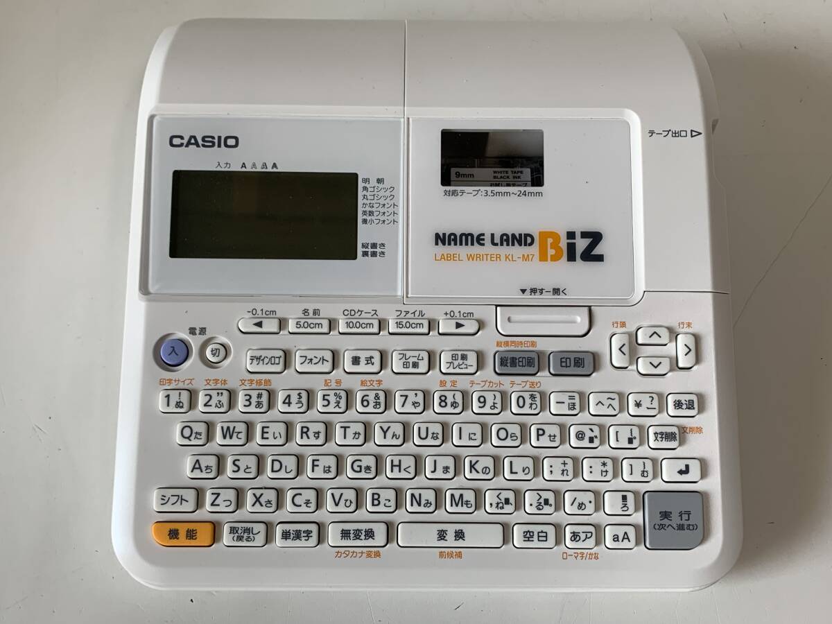 ⑤u914◆CASIO カシオ◆ネームランド NAME LAND BiZ KL-M7 ラベルタイター ラベルシール オートカッター 事務用品 オフィス 箱付 動作品の画像2