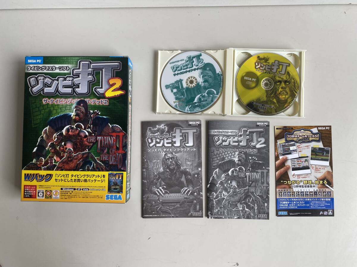 Ht557◆タイピング練習ソフト◆タイピングゲーム ゾンビ打2/機動戦士ガンダム ZAKU打/ガンダムSEED/デビルマン～悪魔打ち～/松打 等 箱付_画像4