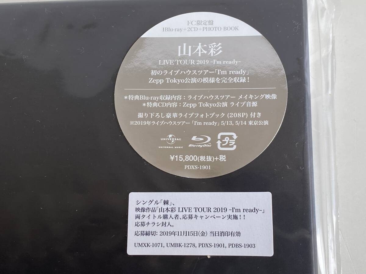 Ht543* Yamamoto Sayaka LIVE TOUR 2019 ~I\'m ready~*Blu-ray/ Blue-ray the first Live Tour FC limitation version 1Blu-ray+2CD+PHOTO BOOK new goods unopened 