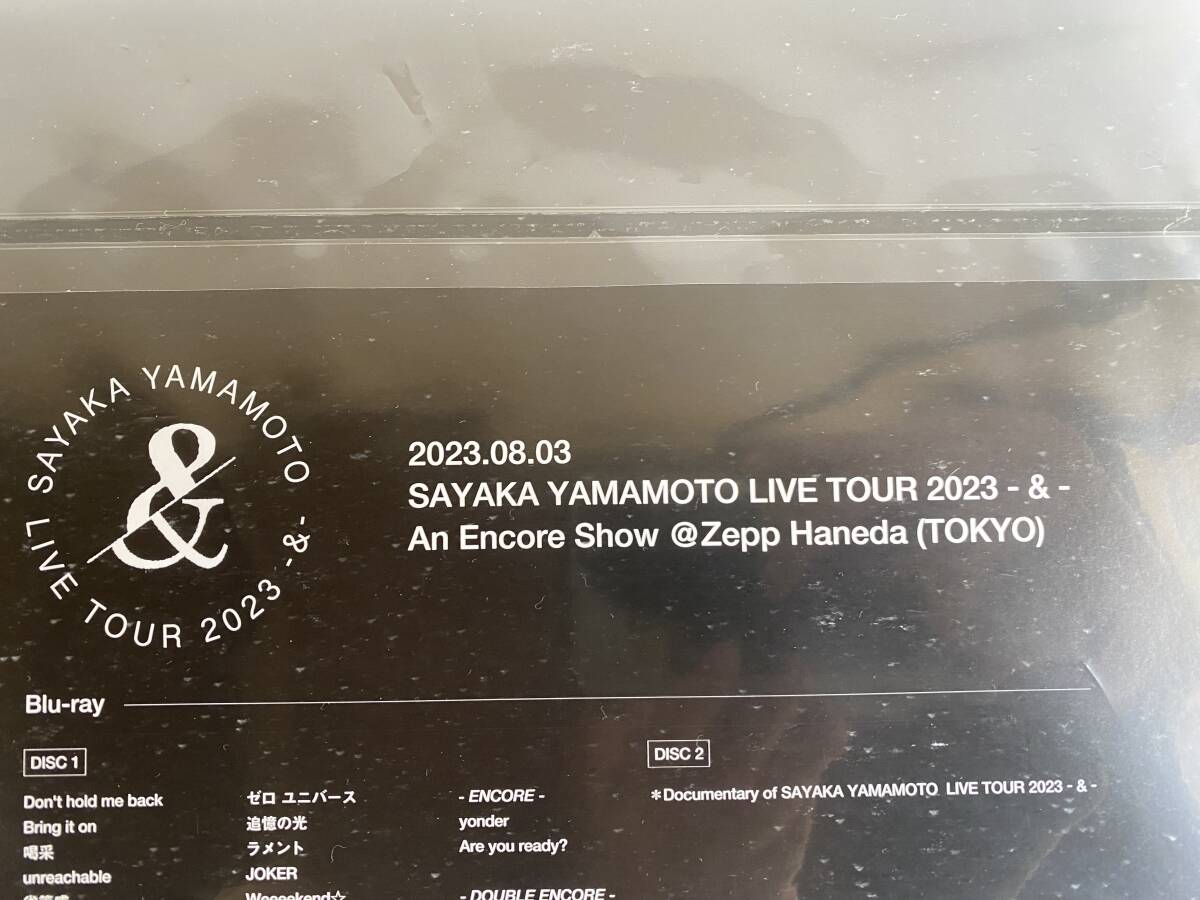 Ht691◆山本彩 SAYAKA YAMAMOTO Live Tour 2023 ＆◆Blu-ray/ブルーレイ FC限定版 4DISCS 2Blu-ray＋2CD＋Goods 新品 未開封の画像5