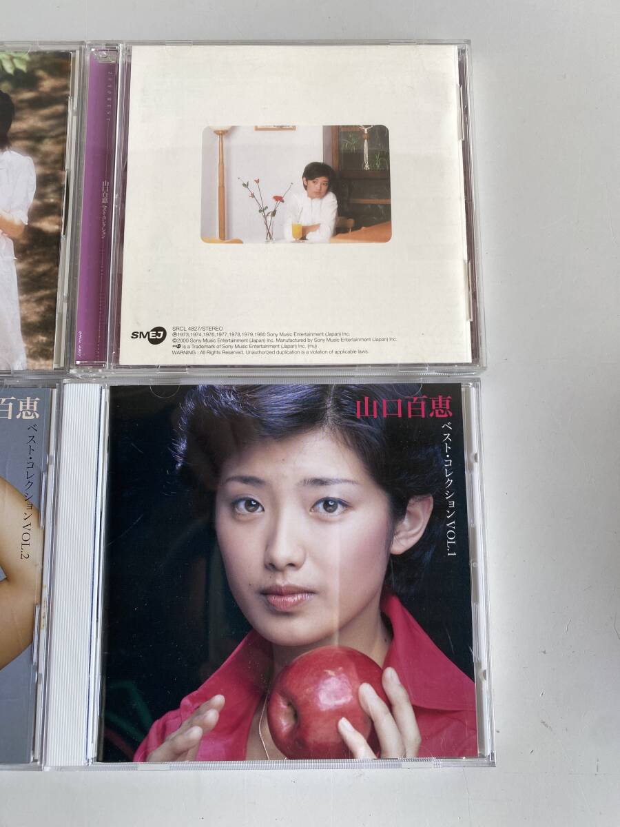 ⑦t328◆山口百恵◆CD セット 山口百恵VOL.1/2/ COMPLETE SINGLES COLLECTION/SEKISHUN FU/2000BEST/百恵復活 まとめて_画像4