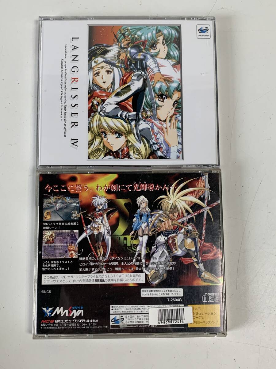 ⑯u819◆LANGRISSER ラングリッサー◆セガサターン SEGASATURN Ⅲ・Ⅳ MASIYA/メサイヤ T-2504G/T-2505G 2点セット ゲーム ソフトの画像4