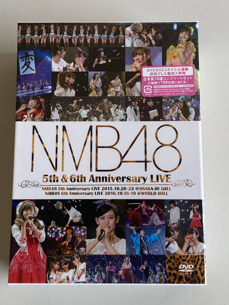 Ht686◆NMB485th&6th Anniversary LIVE◆DVD 大阪城ホール 2015/2016年 WORLD記念ホール 収納BOXあり 新品 未開封_画像3