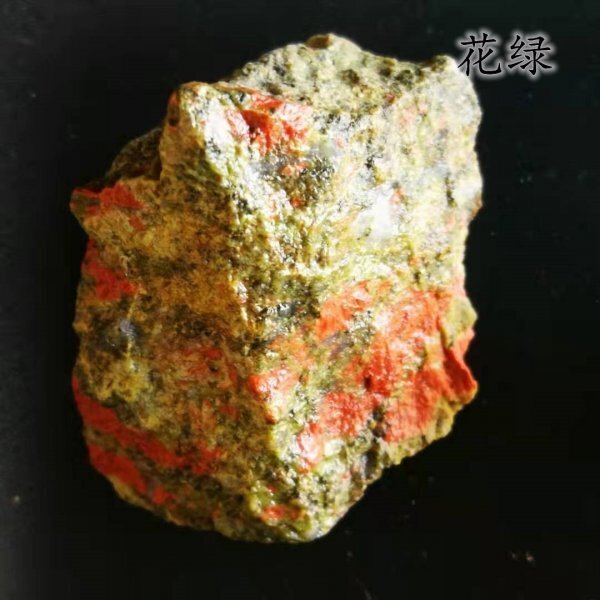 天然水晶琥珀標本オーロラ原石　 3～5cm 1個　　　 鉱物　天然石　原石　ルース 標本 　パワーストーン ☆_画像4