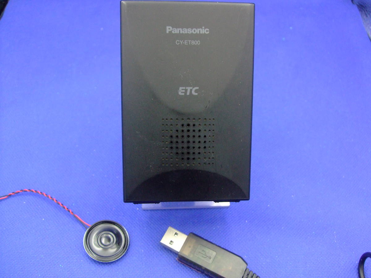 USB wiring ETC Panasonic speaker replaced one body 800 series light registration ( car bike specification hour gate light two display ) mobile battery OK