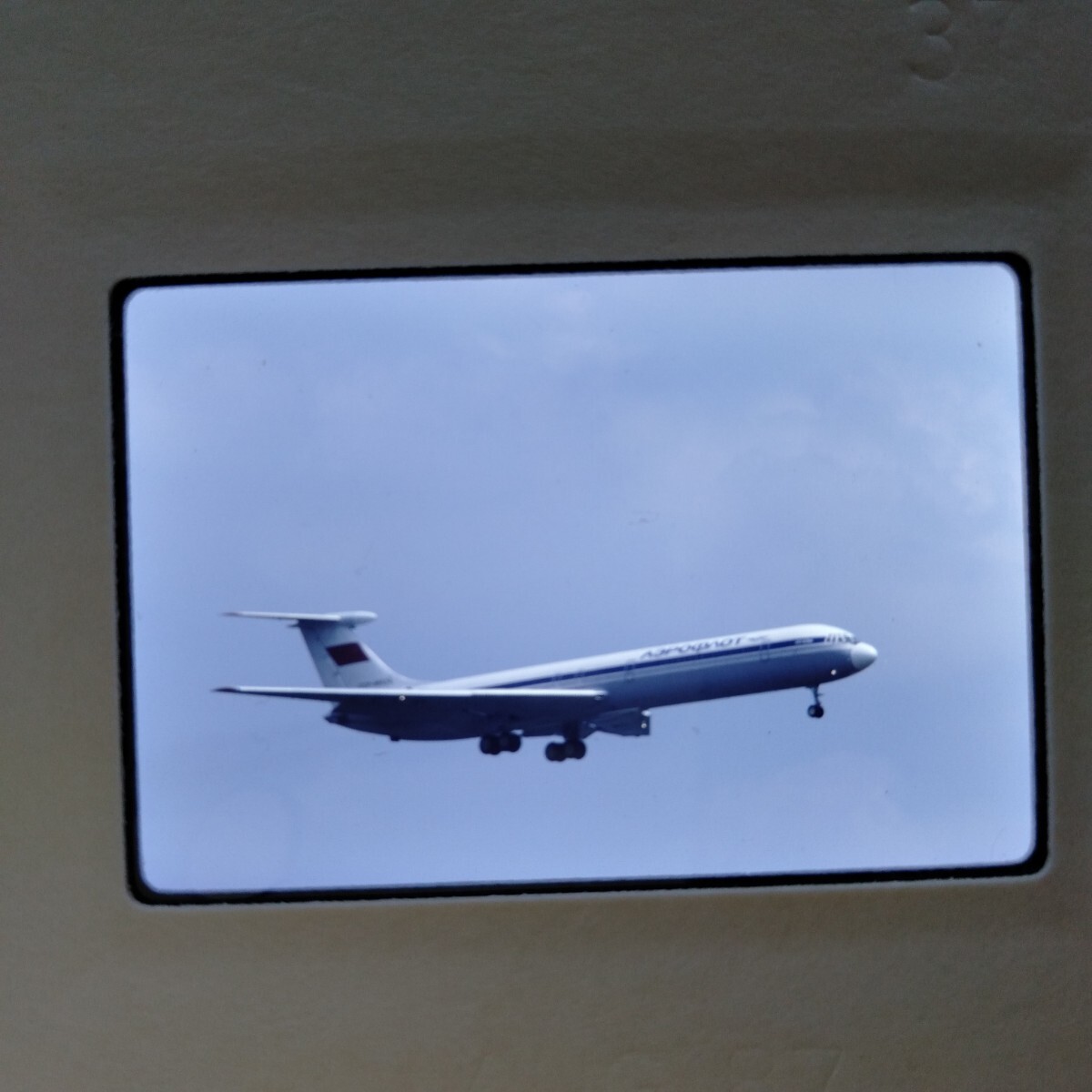 ノ076 航空機 飛行機 旅客機 ネガ カメラマニア秘蔵品 蔵出し コレクション 15枚まとめて_画像7