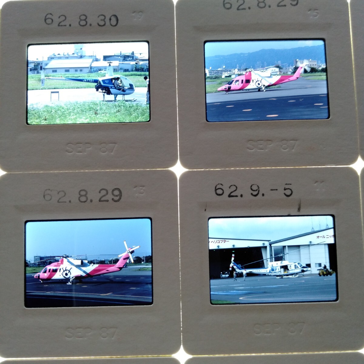 no153 aircraft airplane passenger plane helicopter nega camera mania . warehouse goods delivery collection 15 sheets together 