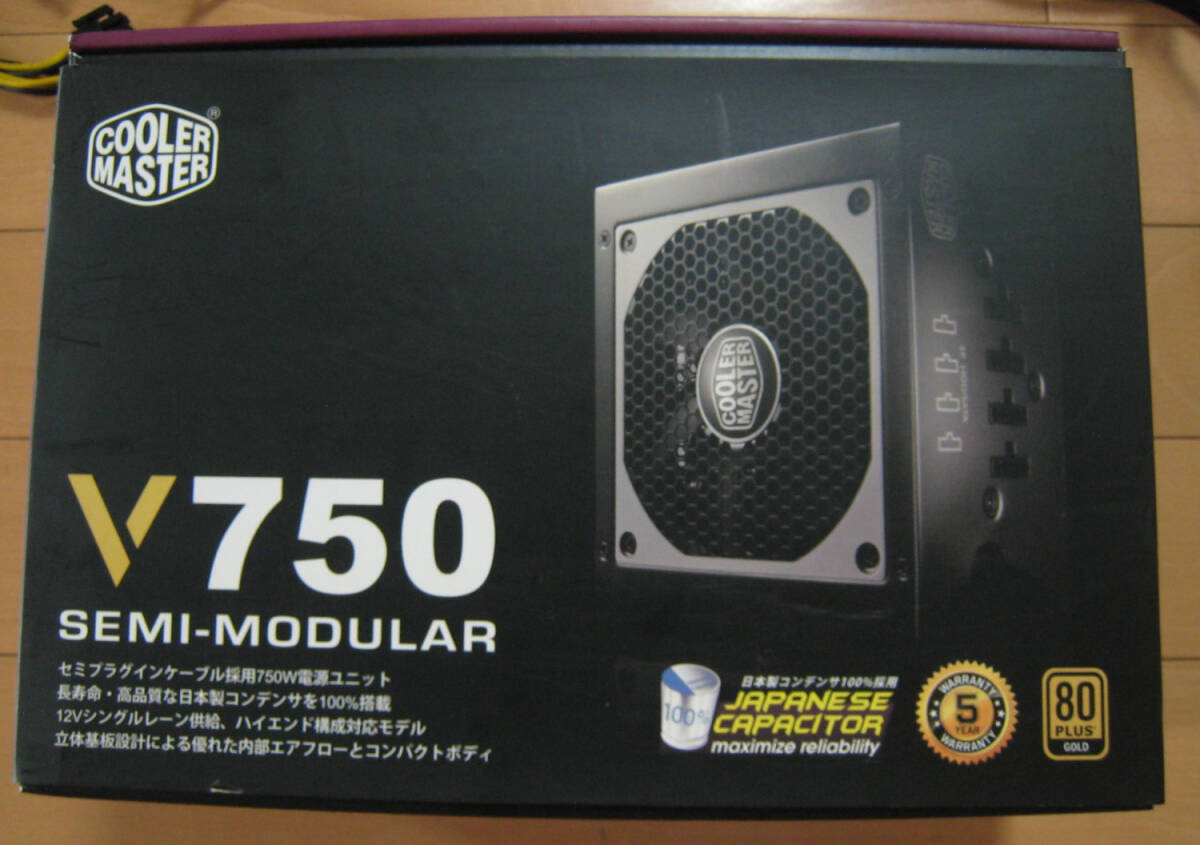 電源ユニット Cooler Master V750 Semi-Modular 750W PSU_画像1
