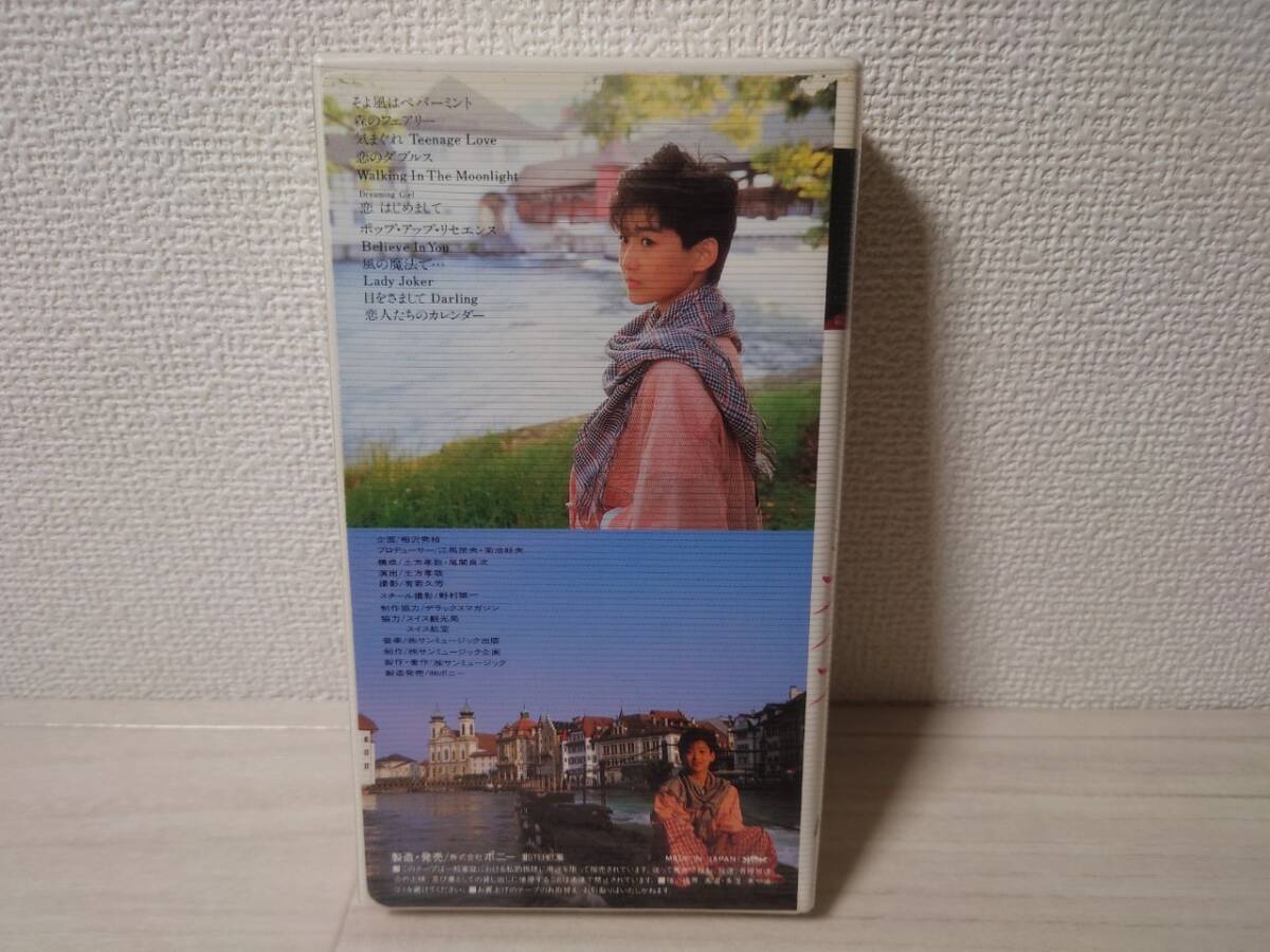 VHS 岡田有希子 イン・スイス Yukiko in Swiss ポストカード付き 再生保障の画像2