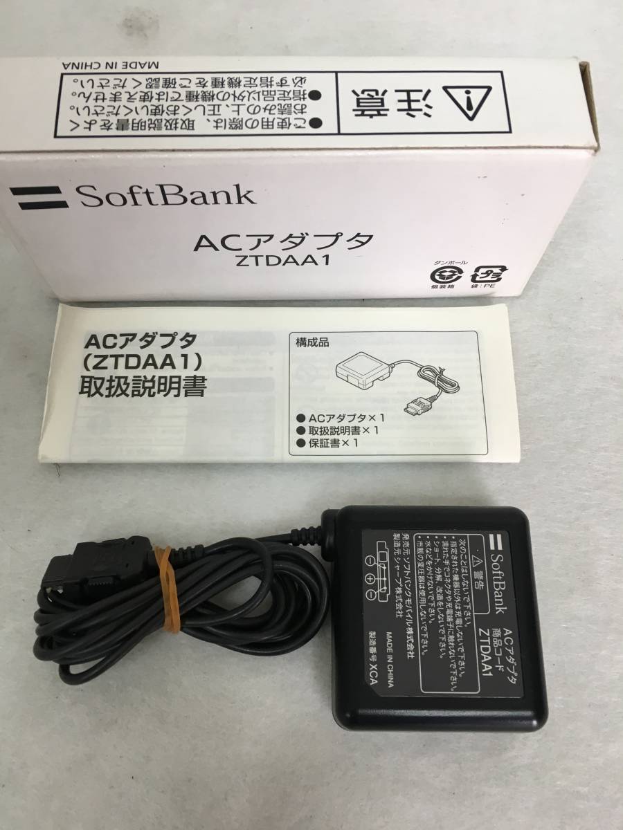 Softbank ACアダプタZTDAA1  未使用品の画像1